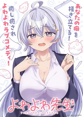 风之轨迹